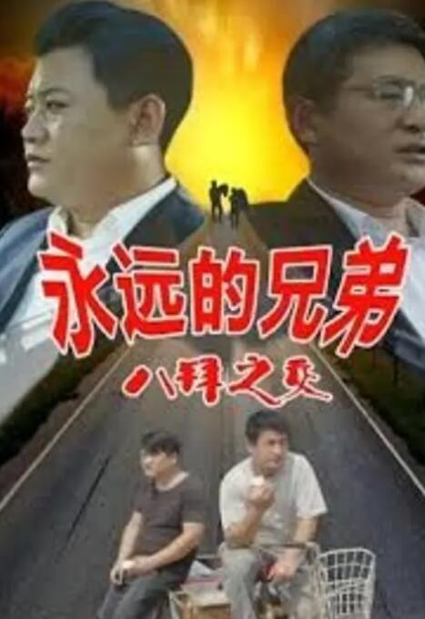 爱干在线